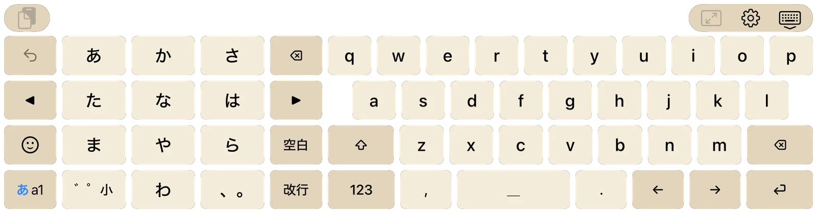 暖色・2面キーボード