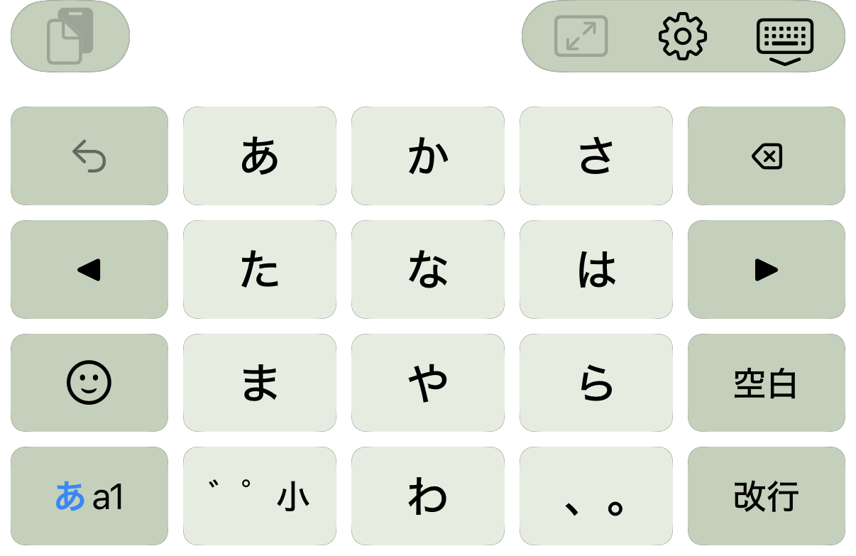 グリーンのテーマを使った、かなフリックキーボード