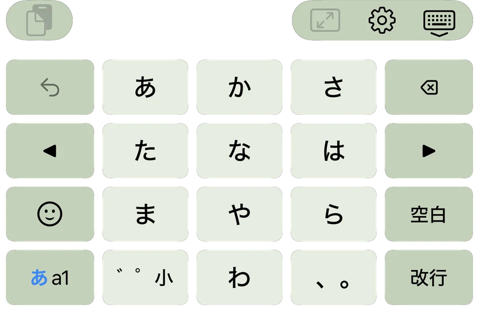 セージグリーン・かなキーボード